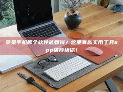 常德《做试药员的真实经历：那些不为人知的酸甜苦辣与成长蜕变》