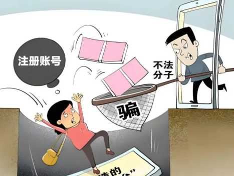 常德网上兼职被骗怎么解决 第1张